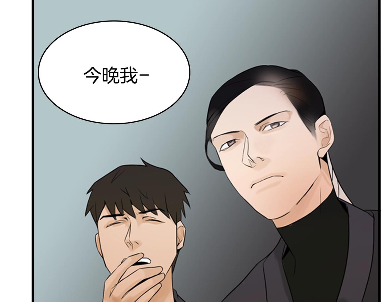 第8话 议论139