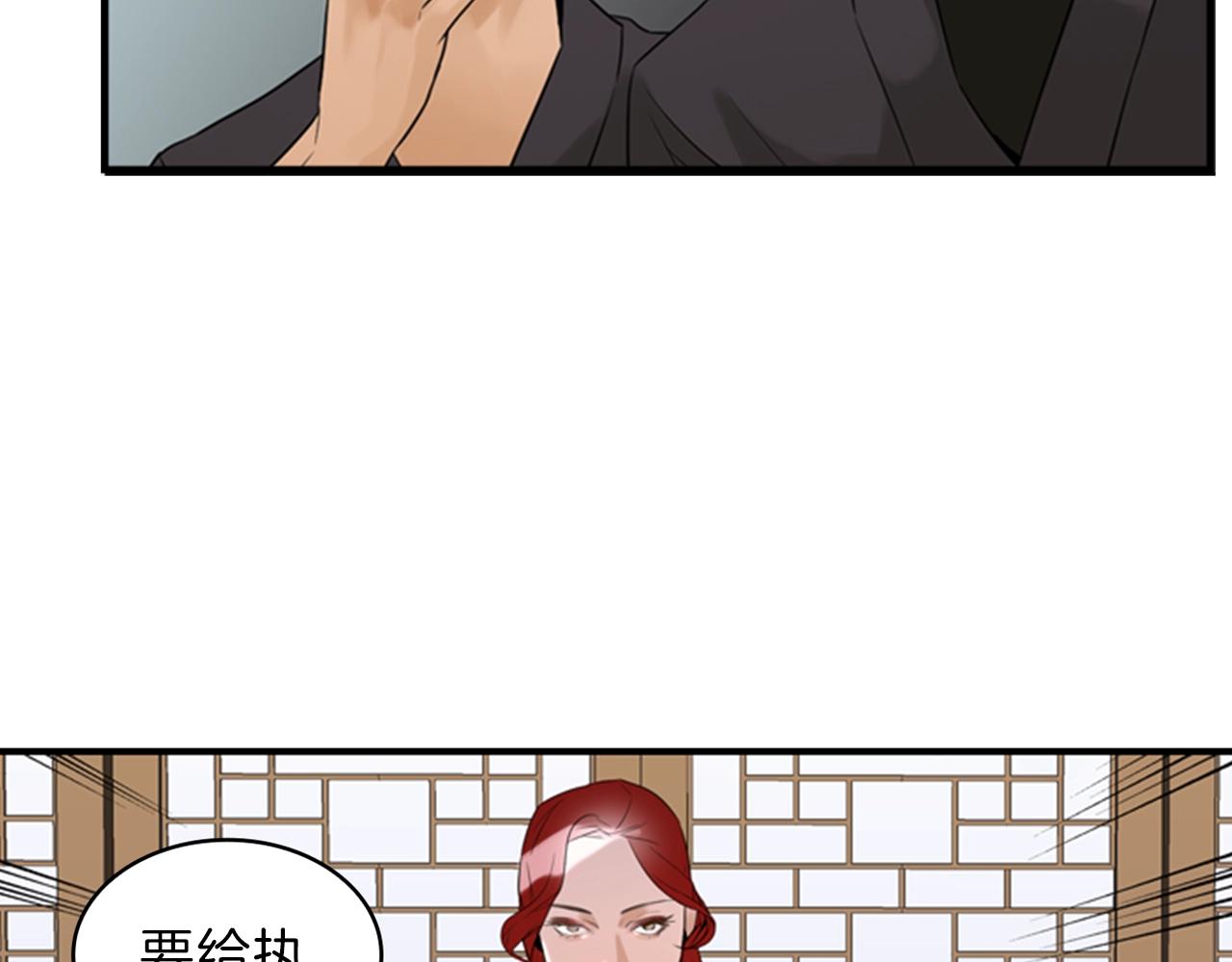 第8话 议论140