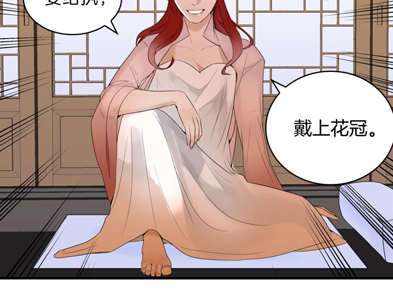 第8话 议论141