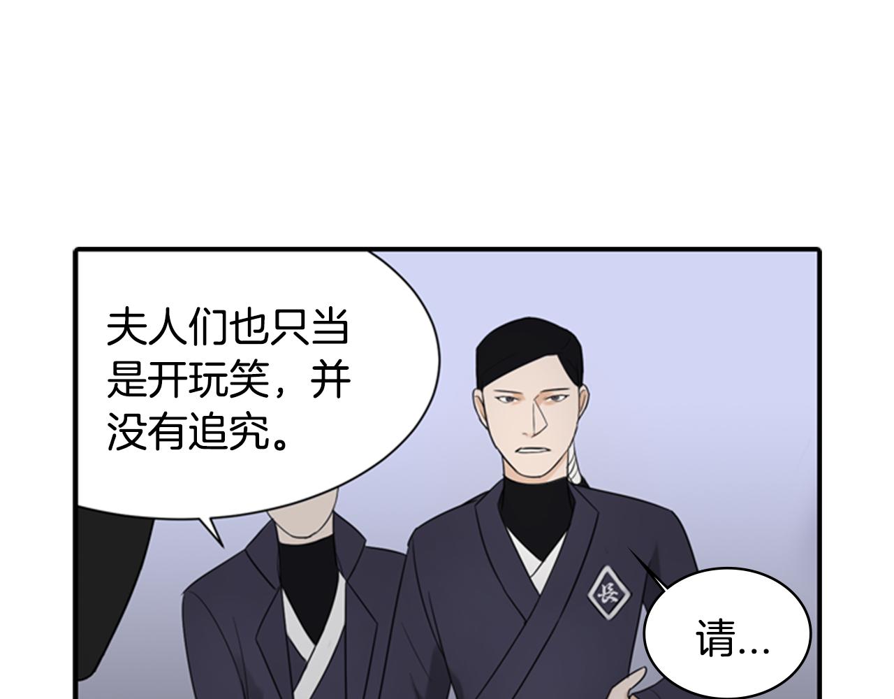 第8话 议论18