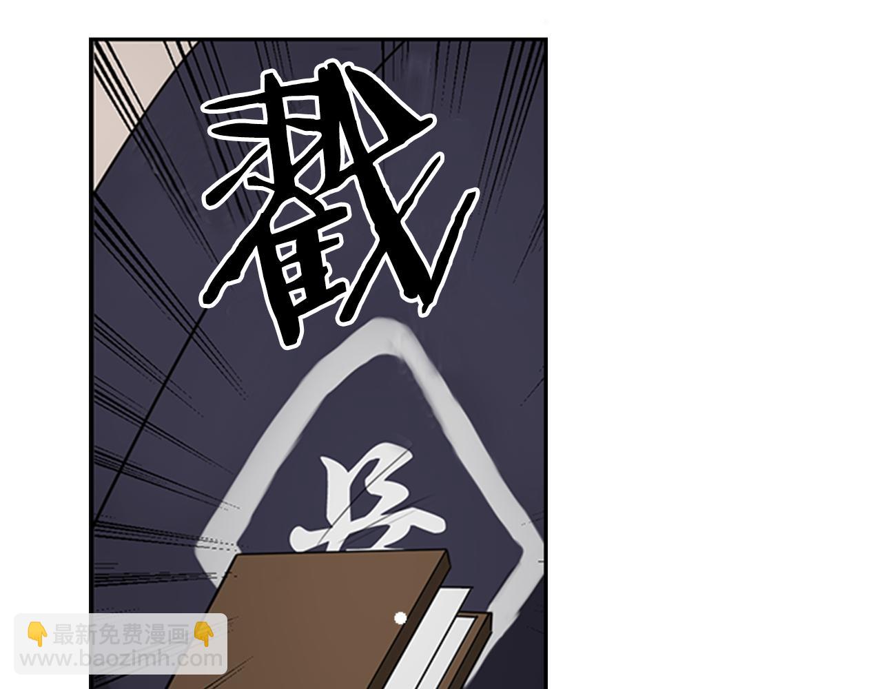 第8话 议论20