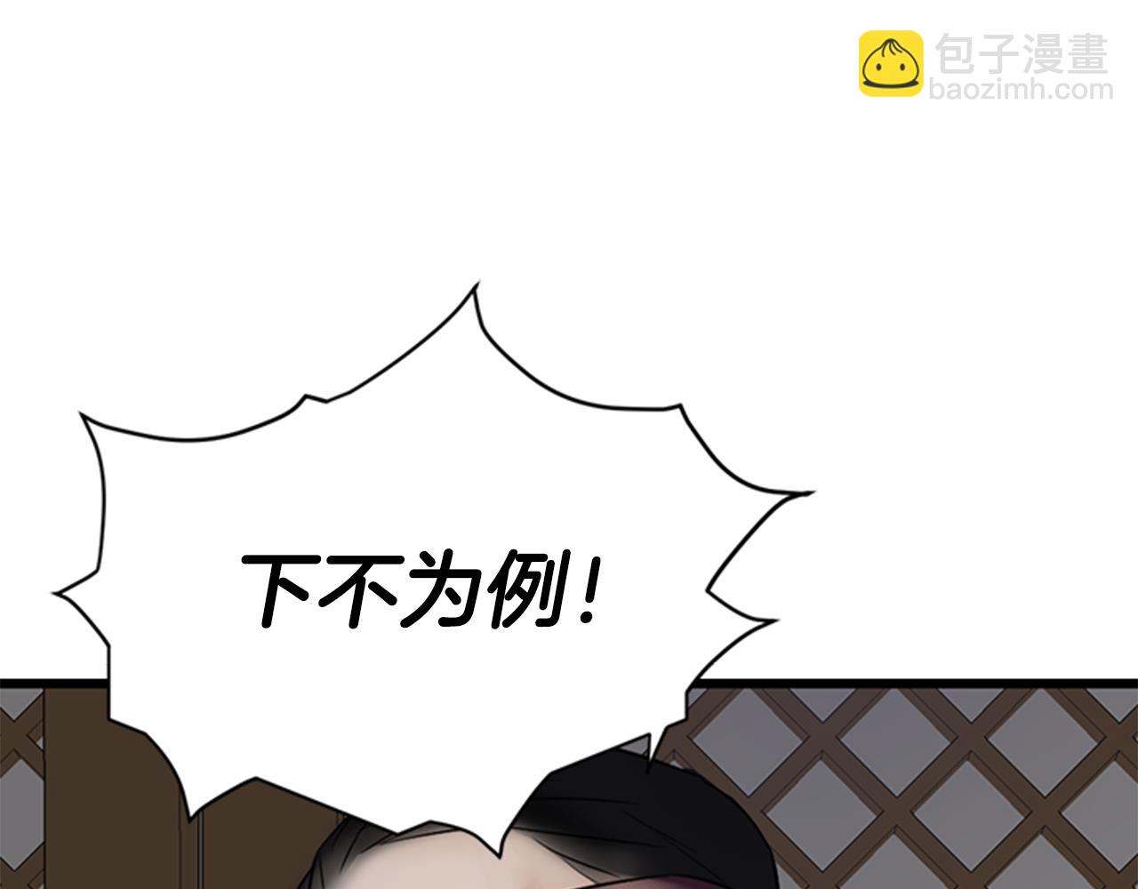 第8话 议论26