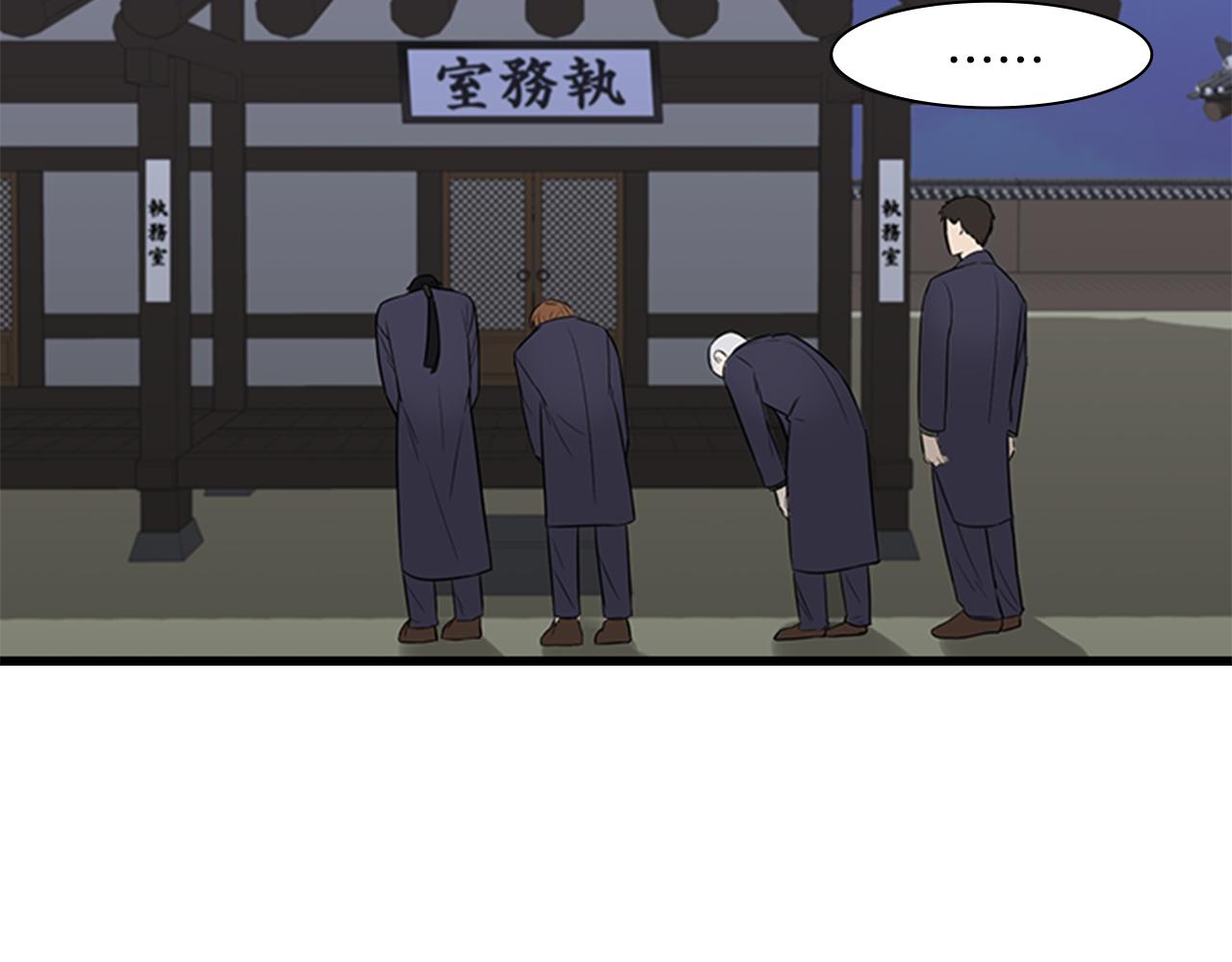 第8话 议论31