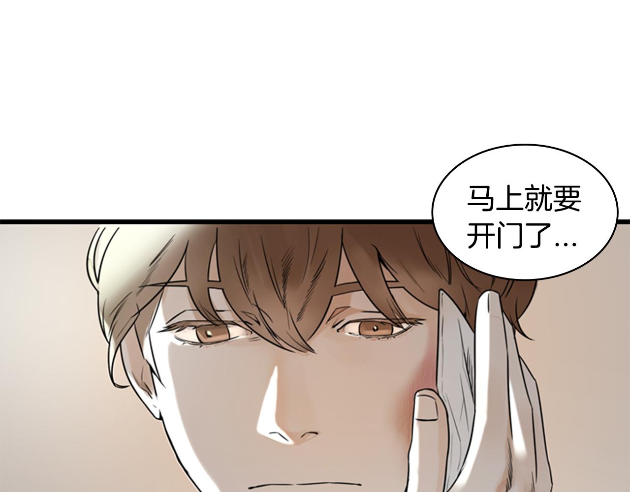 第8话 议论32
