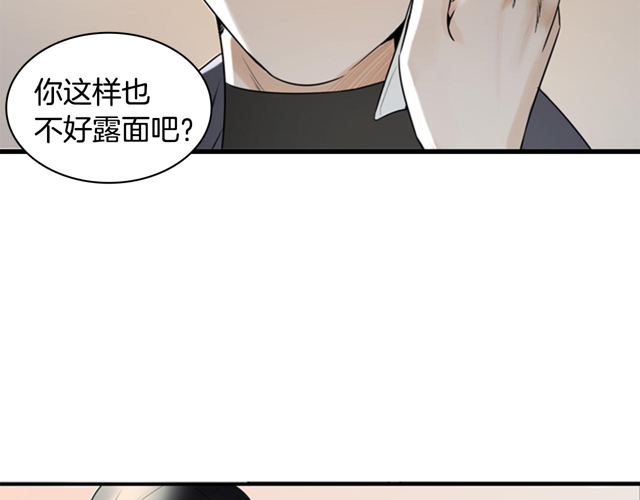 第8话 议论33