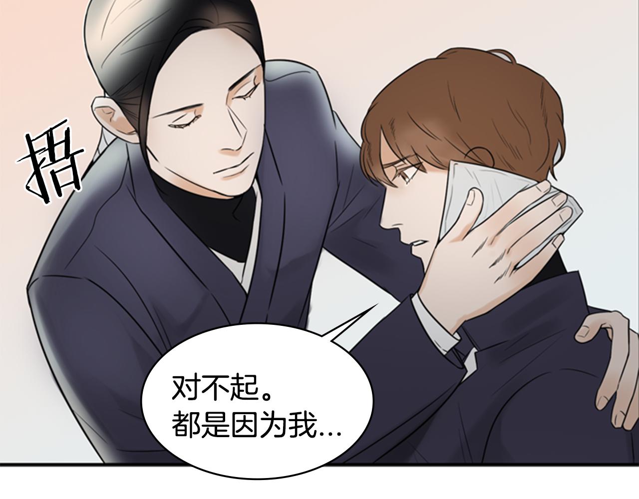 第8话 议论34