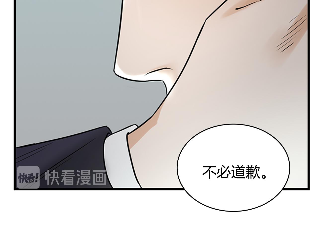 第8话 议论37