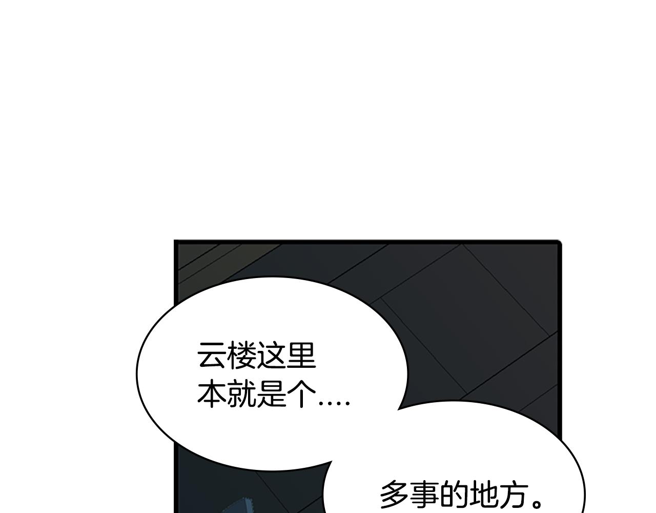 第8话 议论38
