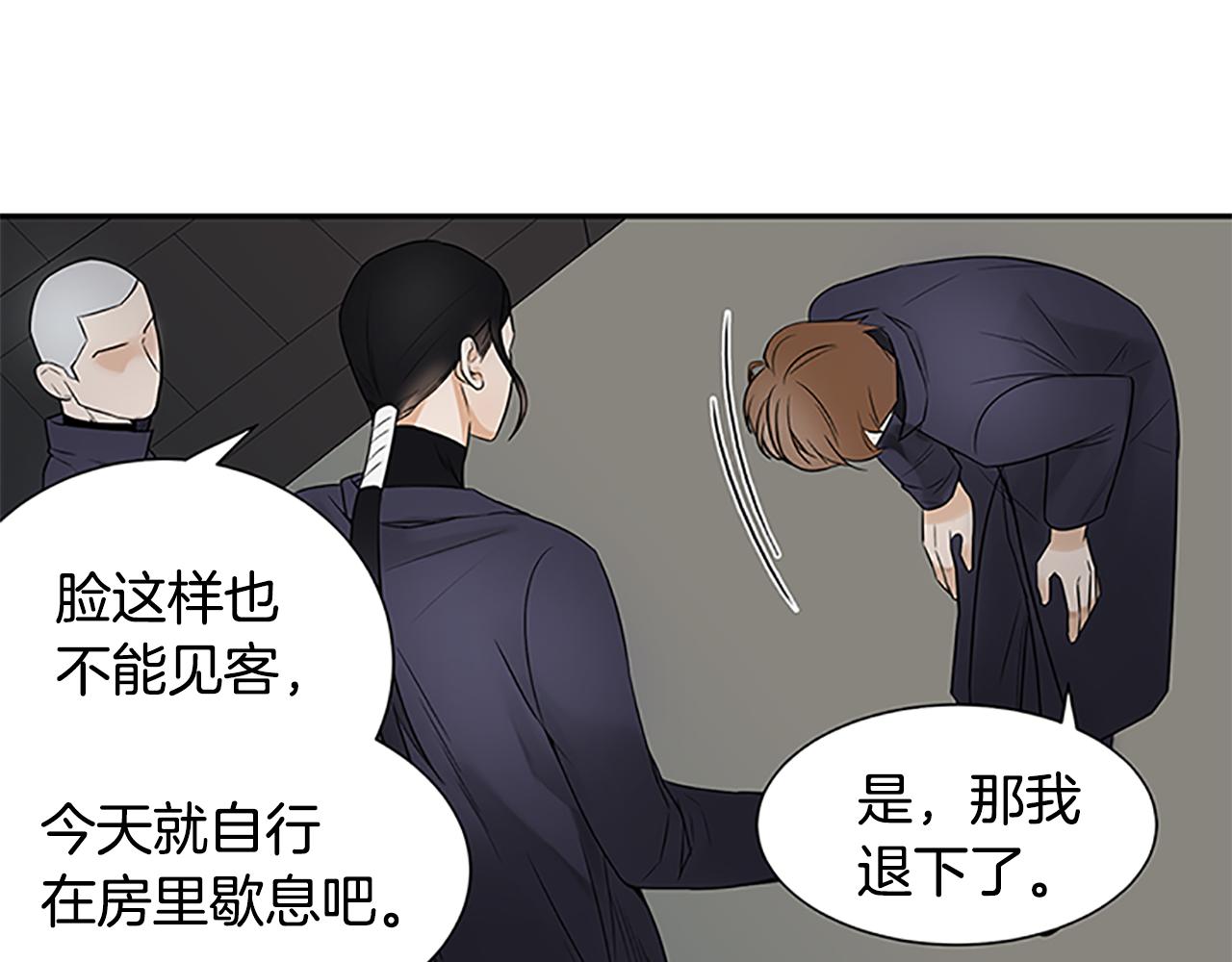 第8话 议论40