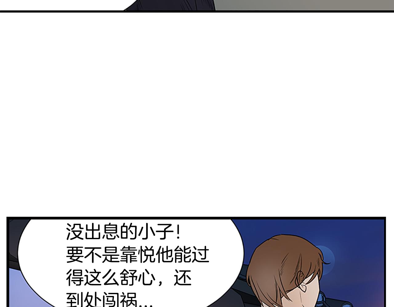 第8话 议论41