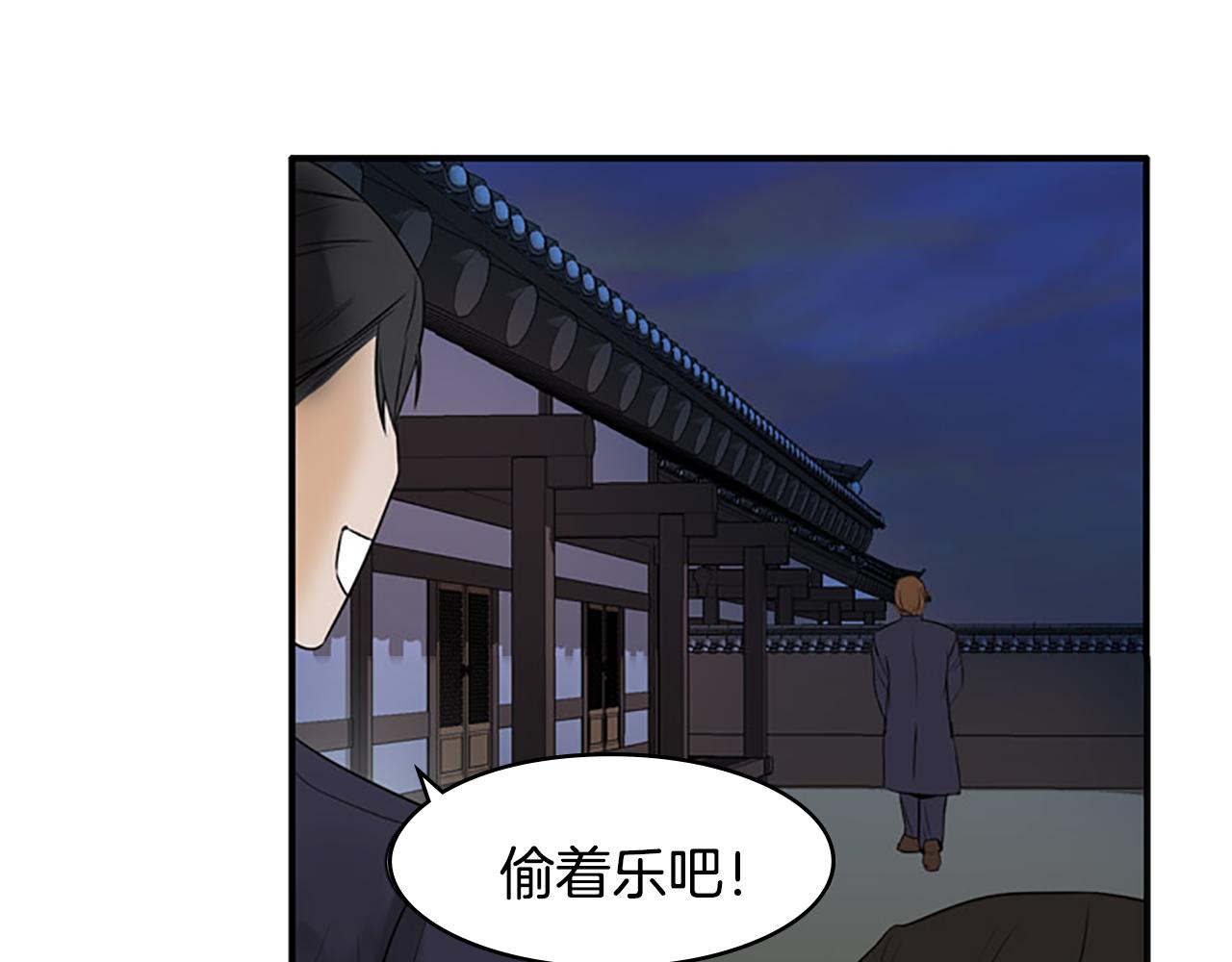 第8话 议论43