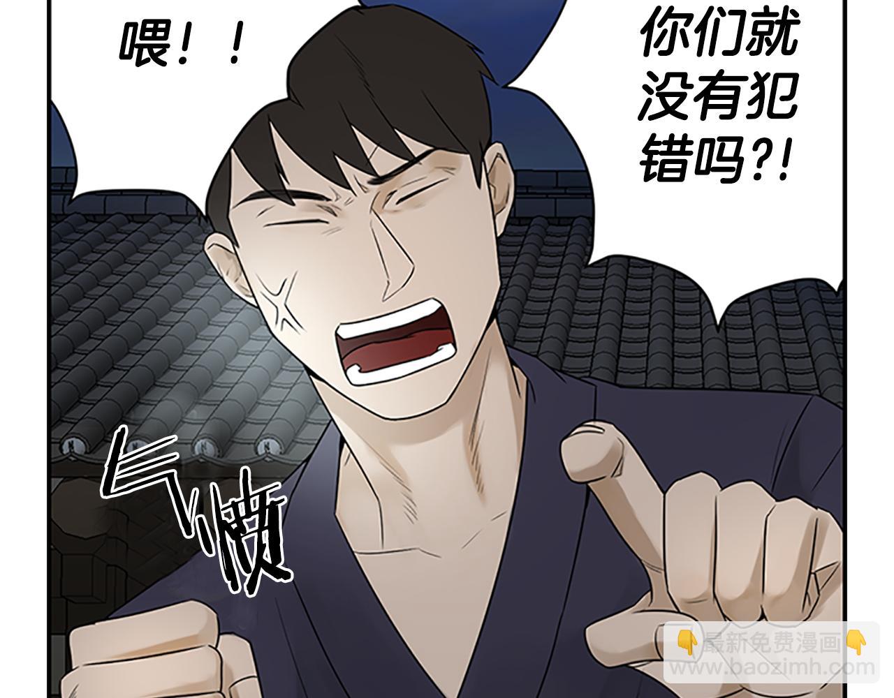 第8话 议论45