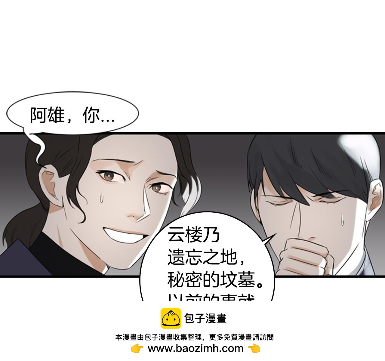 第8话 议论49