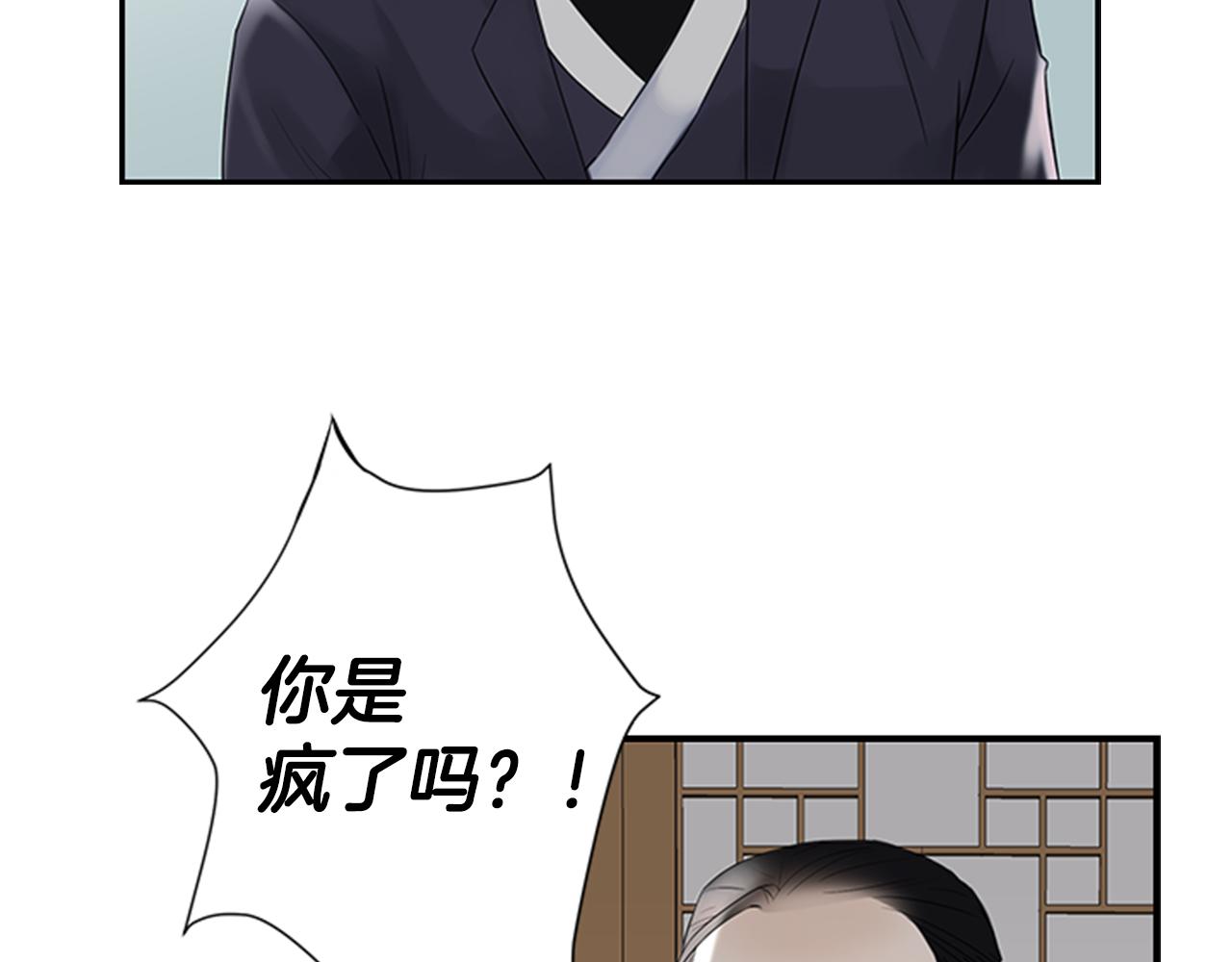 第8话 议论5