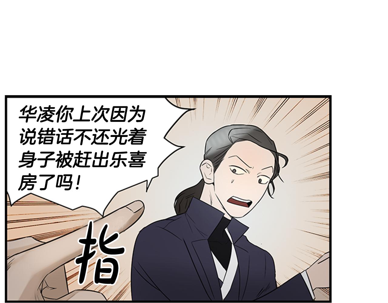 第8话 议论51