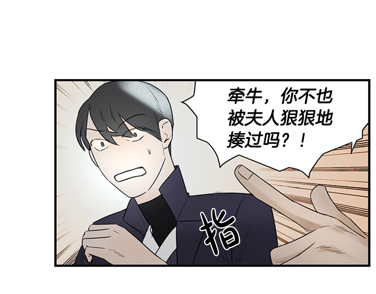 第8话 议论52