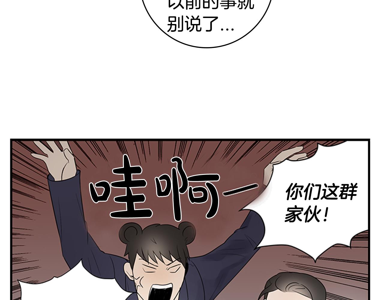 第8话 议论54