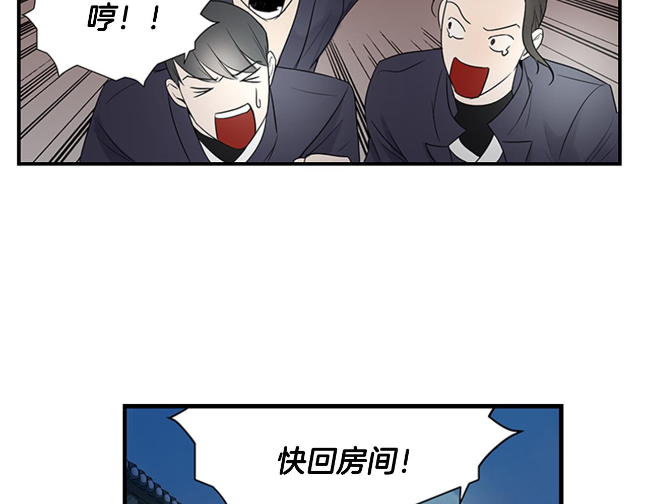第8话 议论55