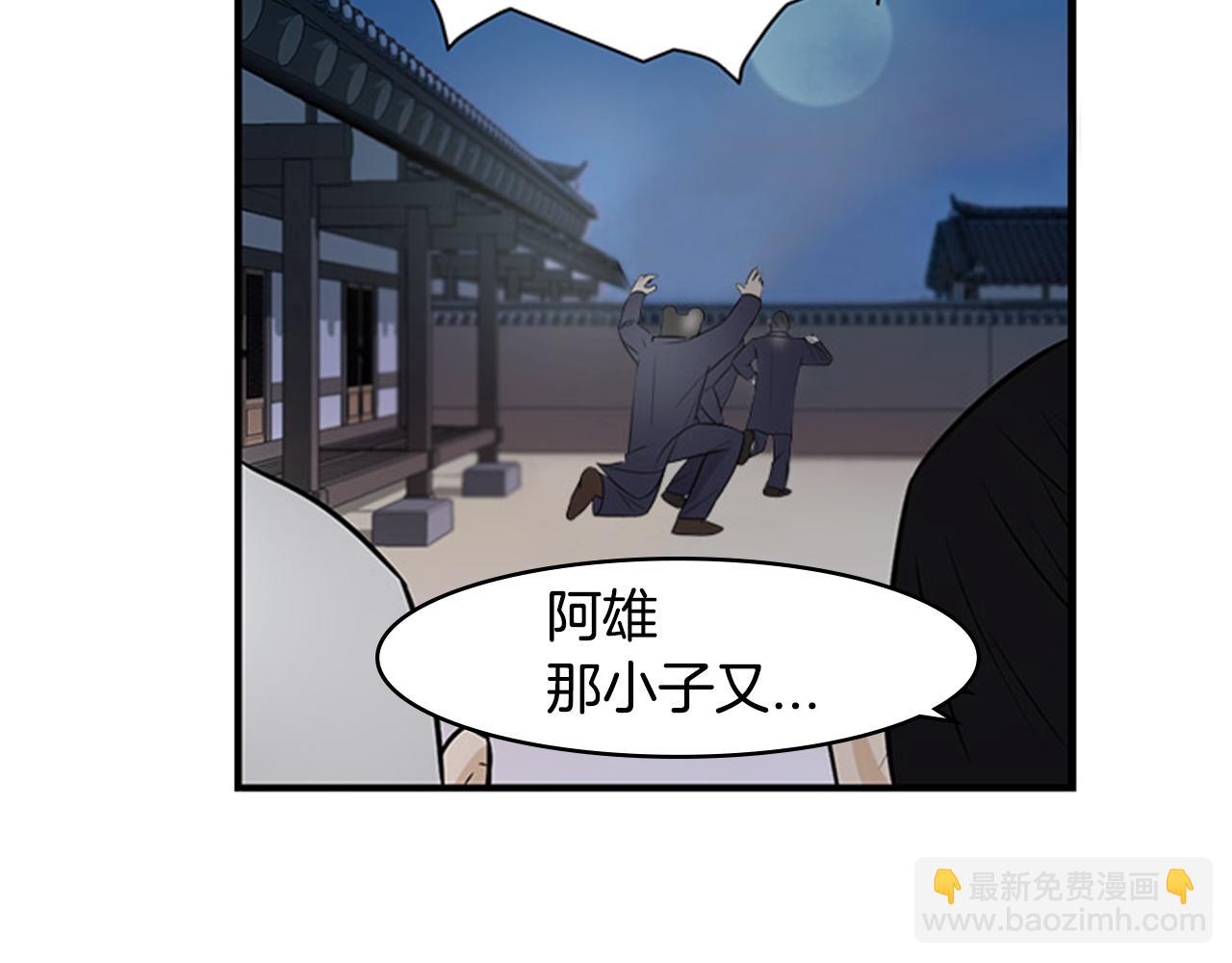 第8话 议论56