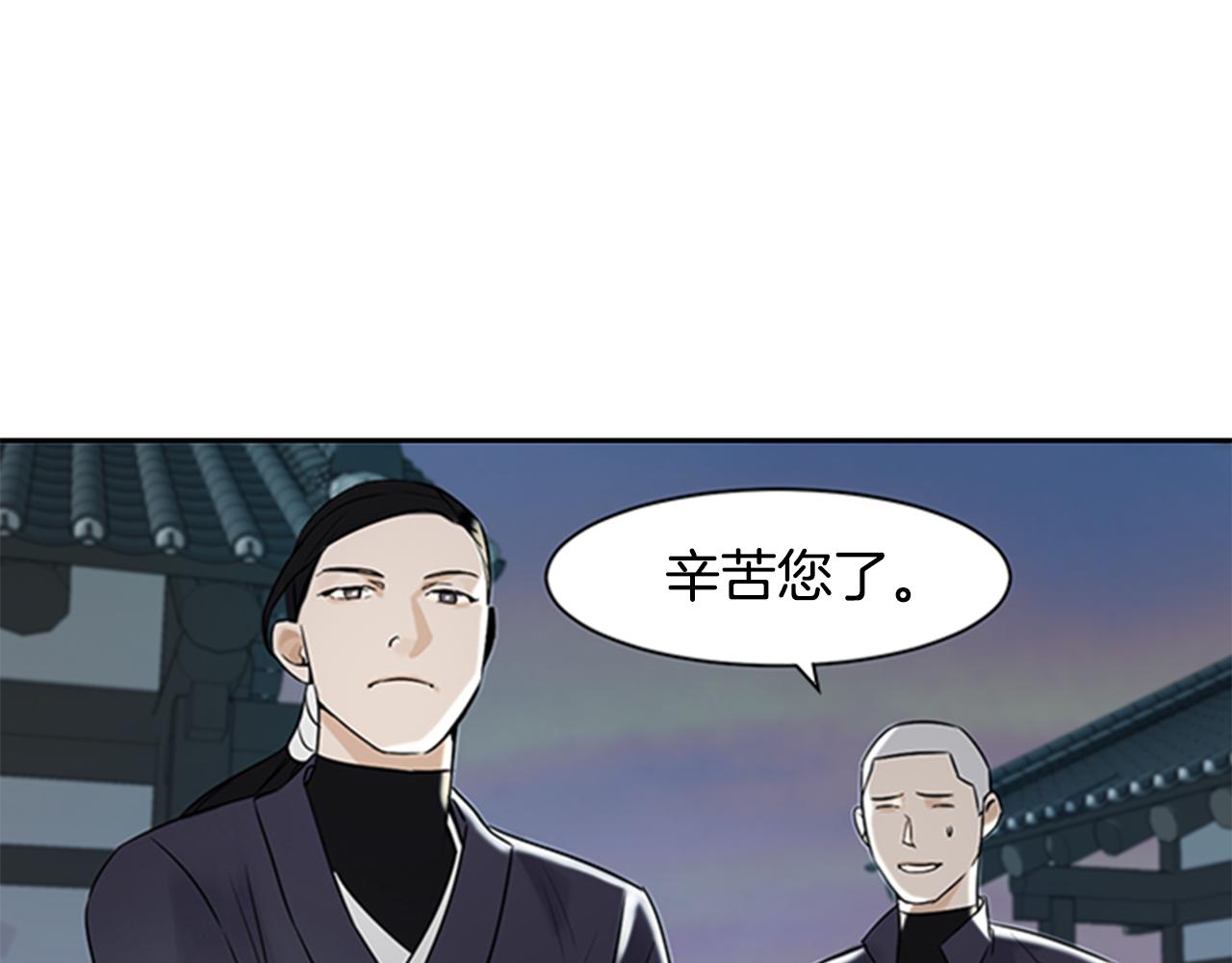 第8话 议论57