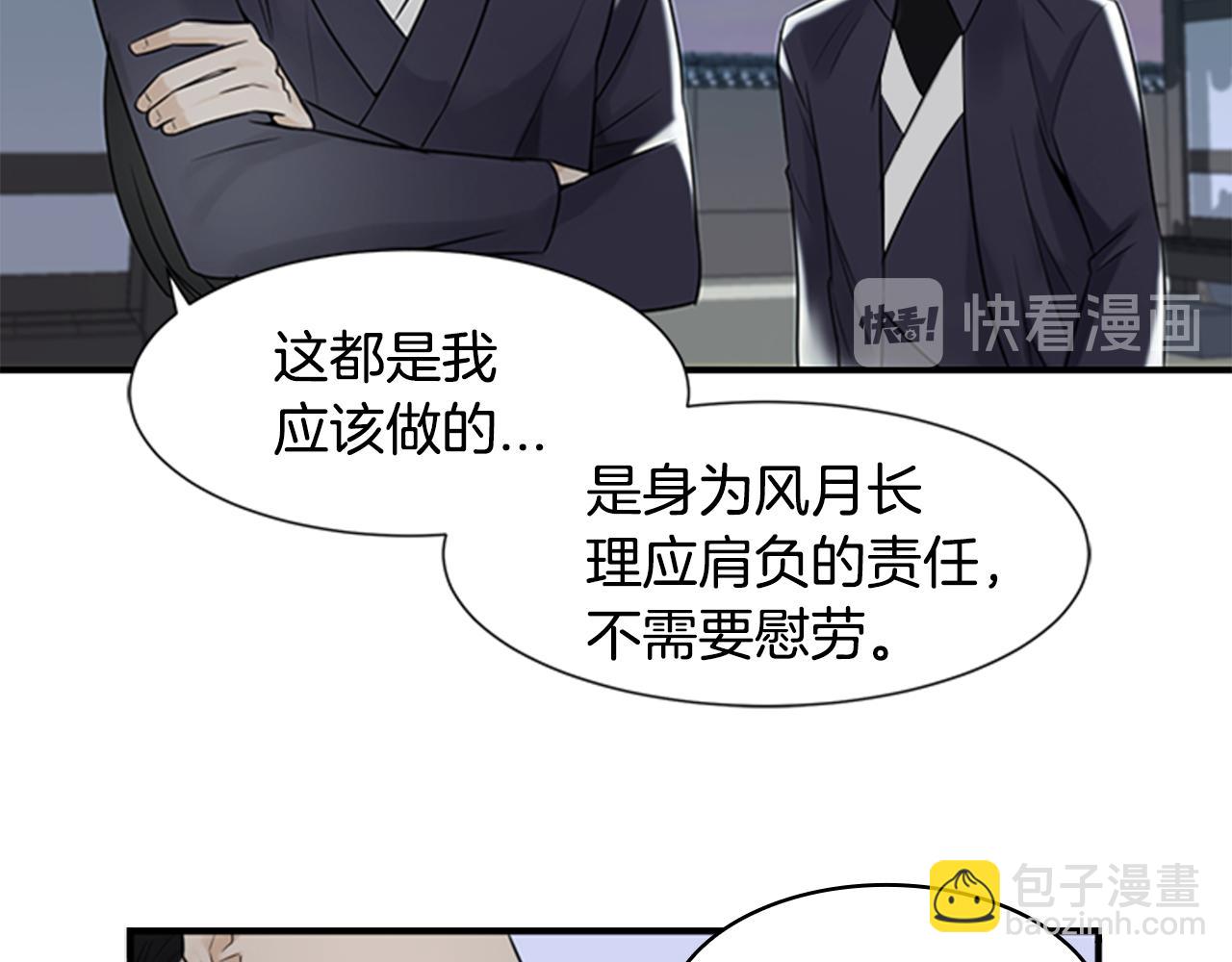 第8话 议论58