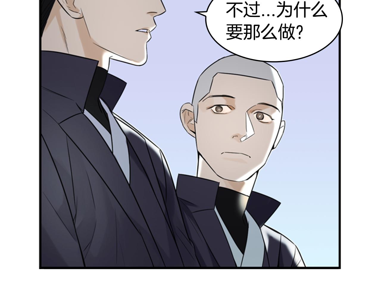 第8话 议论59