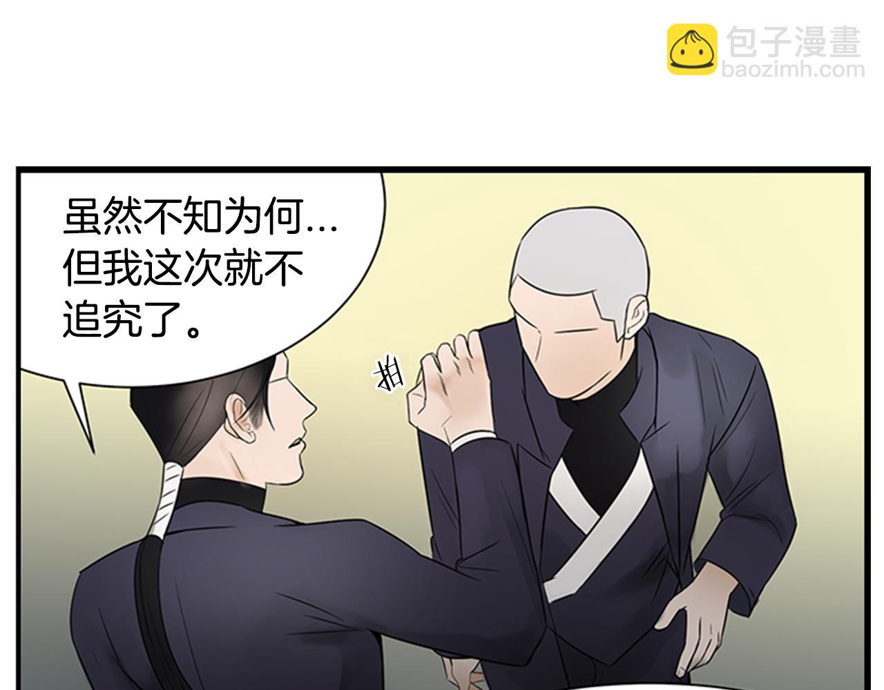 第8话 议论64