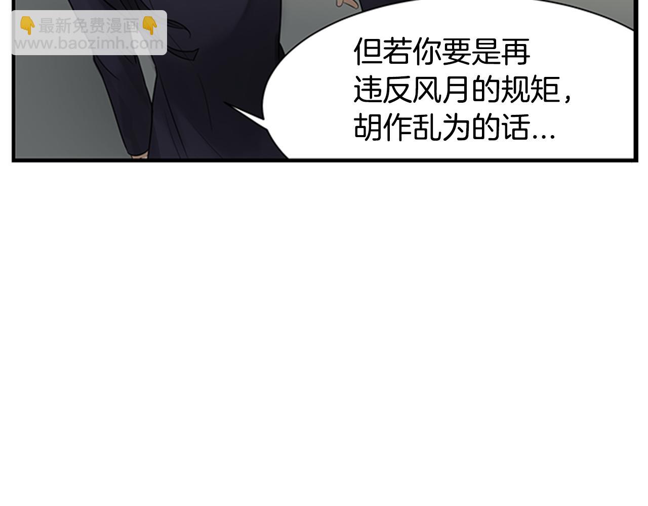 第8话 议论65