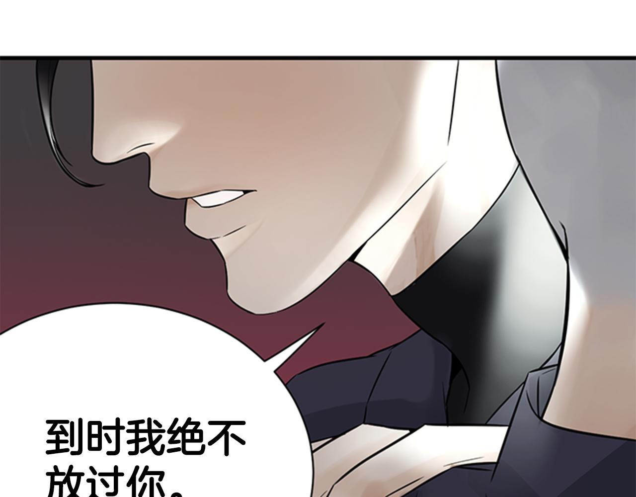 第8话 议论66