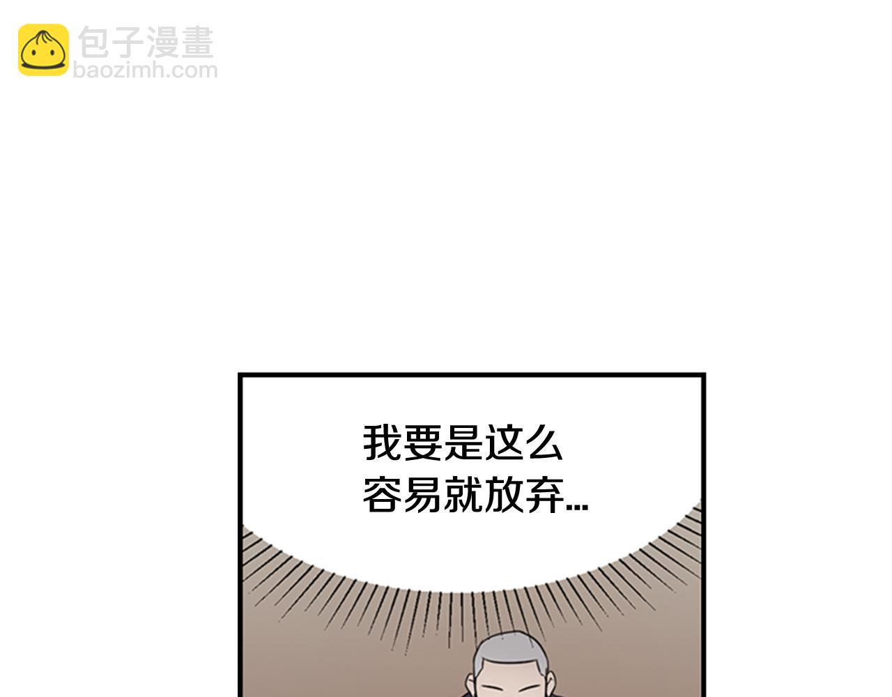 第8话 议论69