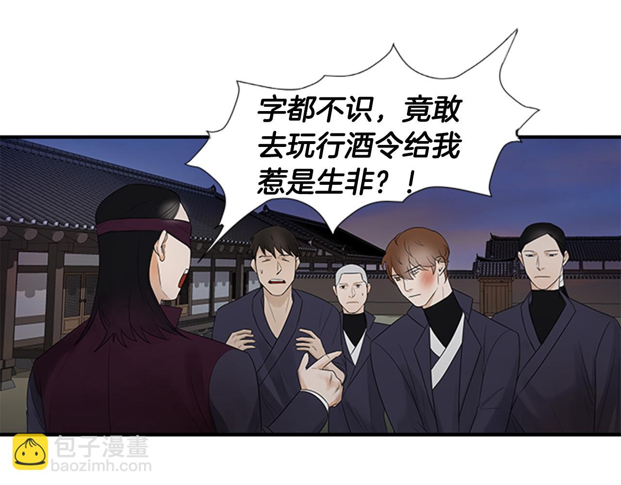 第8话 议论7