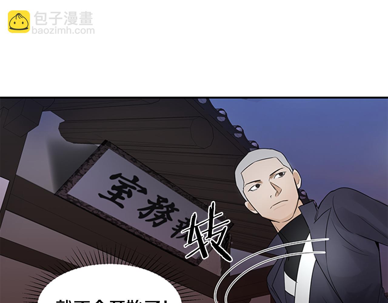 第8话 议论71