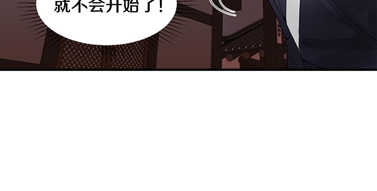 第8话 议论72