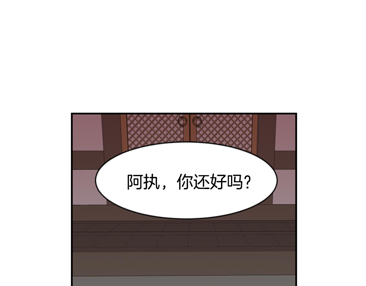 第8话 议论73