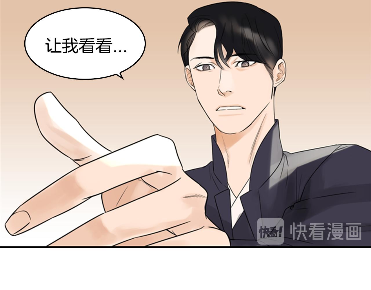 第8话 议论75