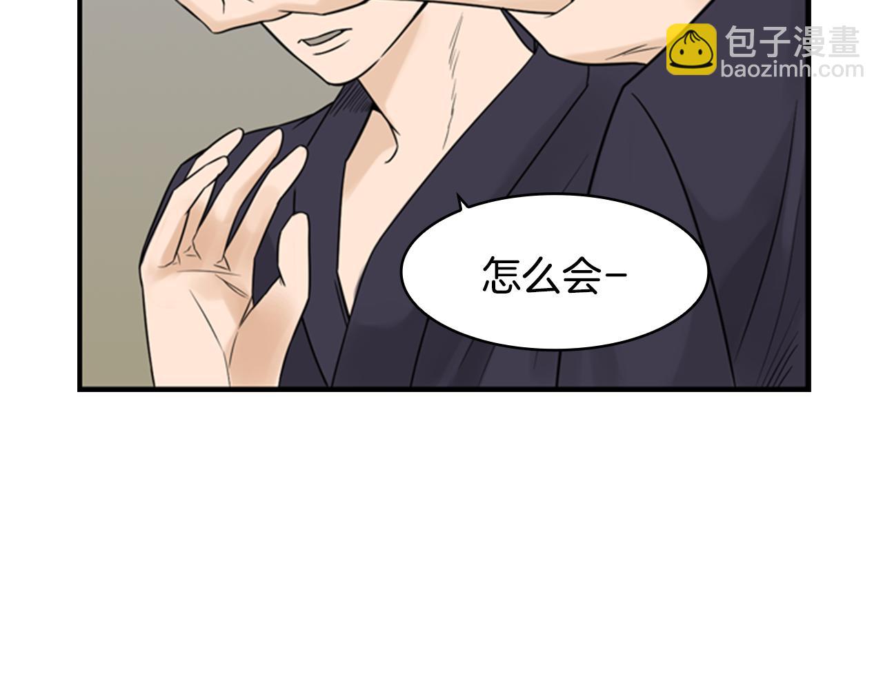 第8话 议论77