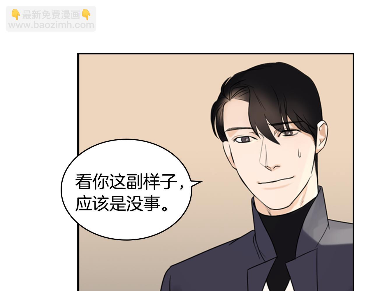 第8话 议论81