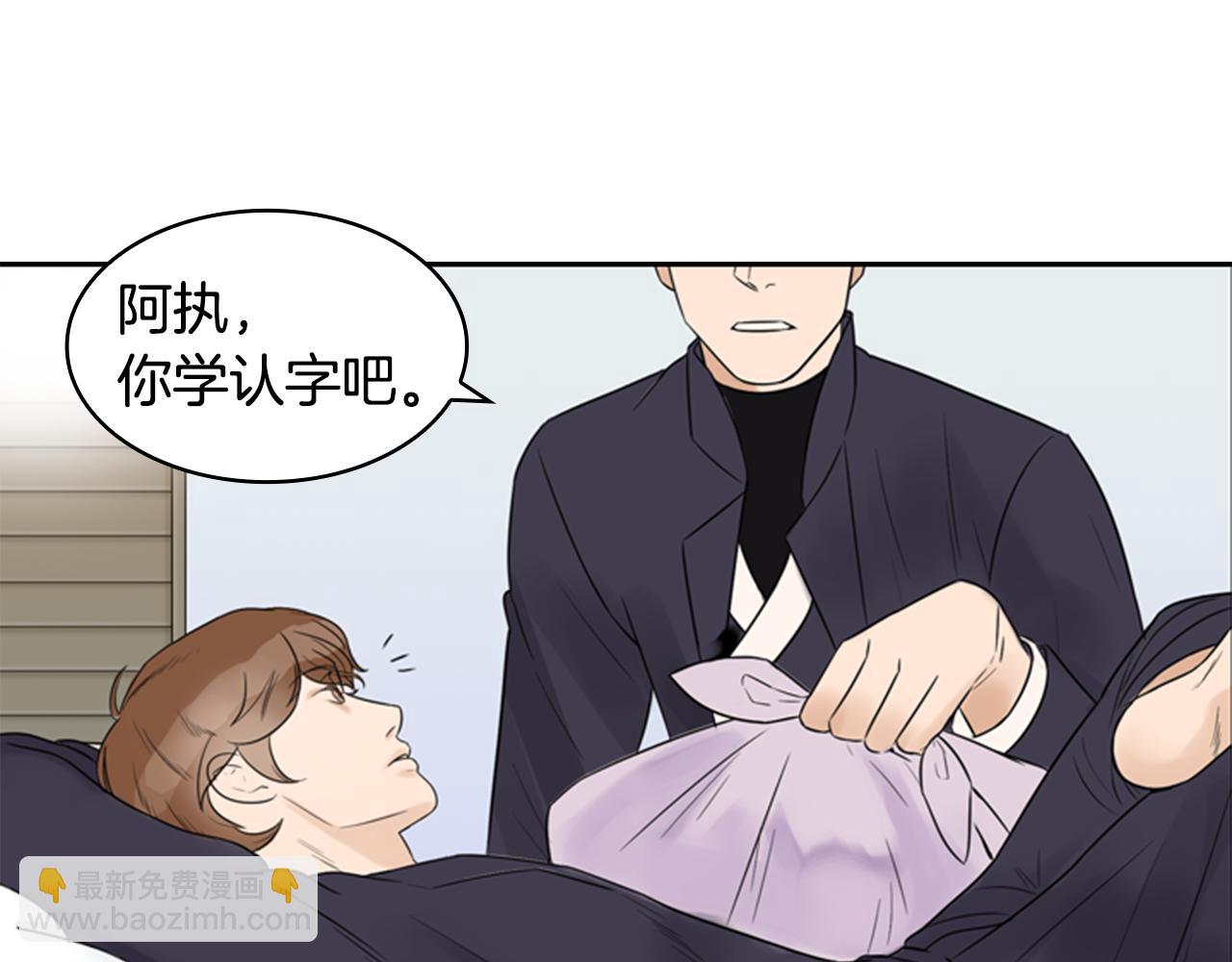 第8话 议论83