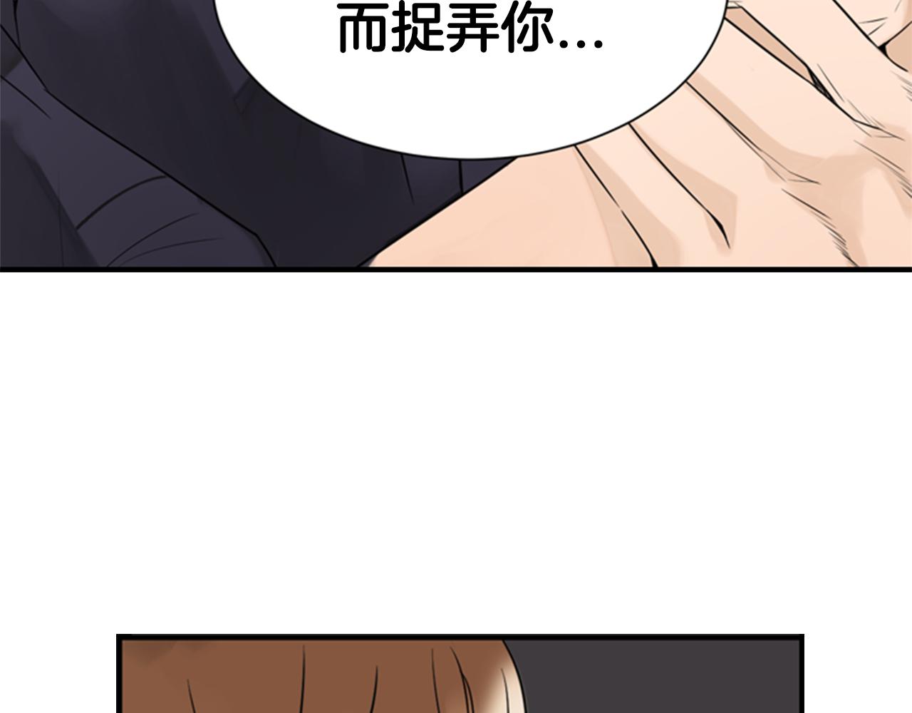 第8话 议论88