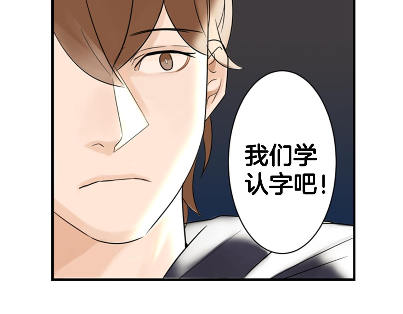 第8话 议论89