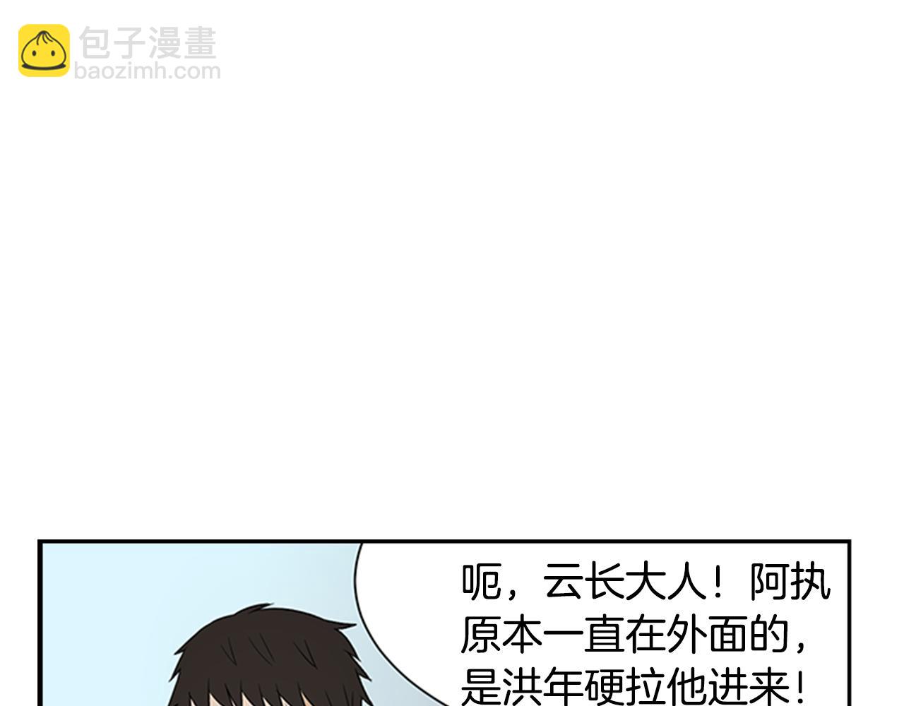 第8话 议论9