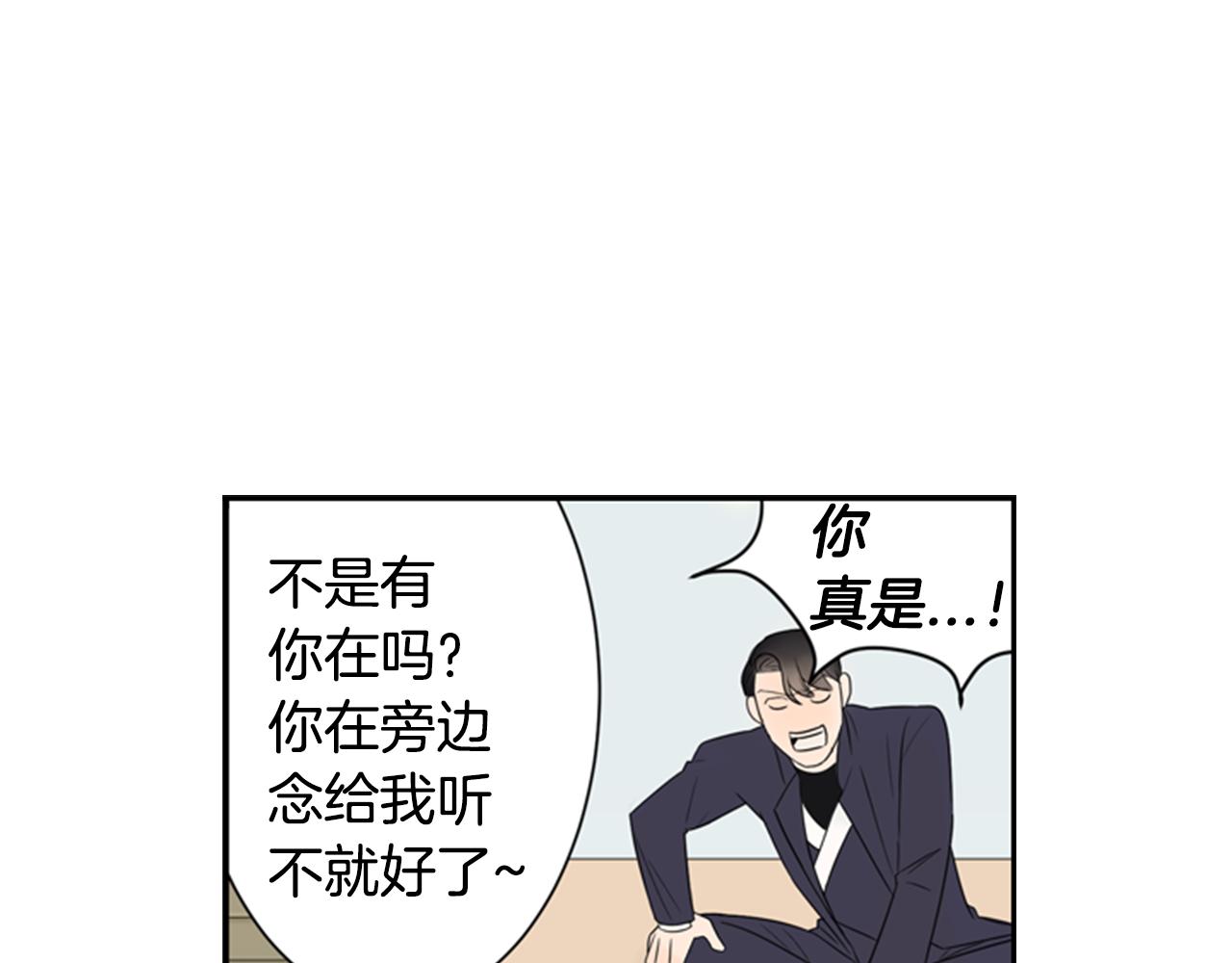 第8话 议论90
