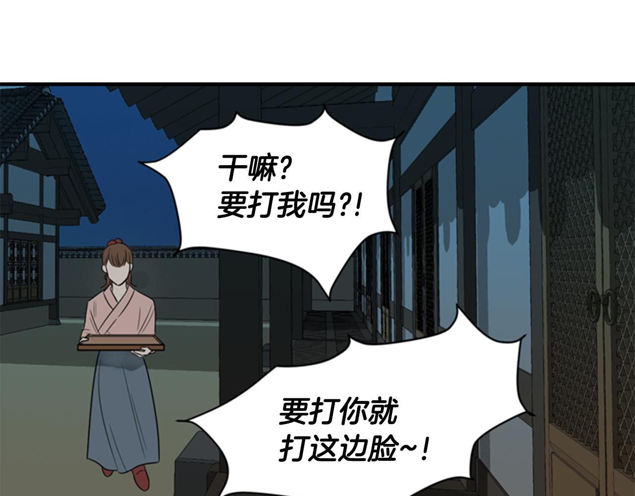 第8话 议论92
