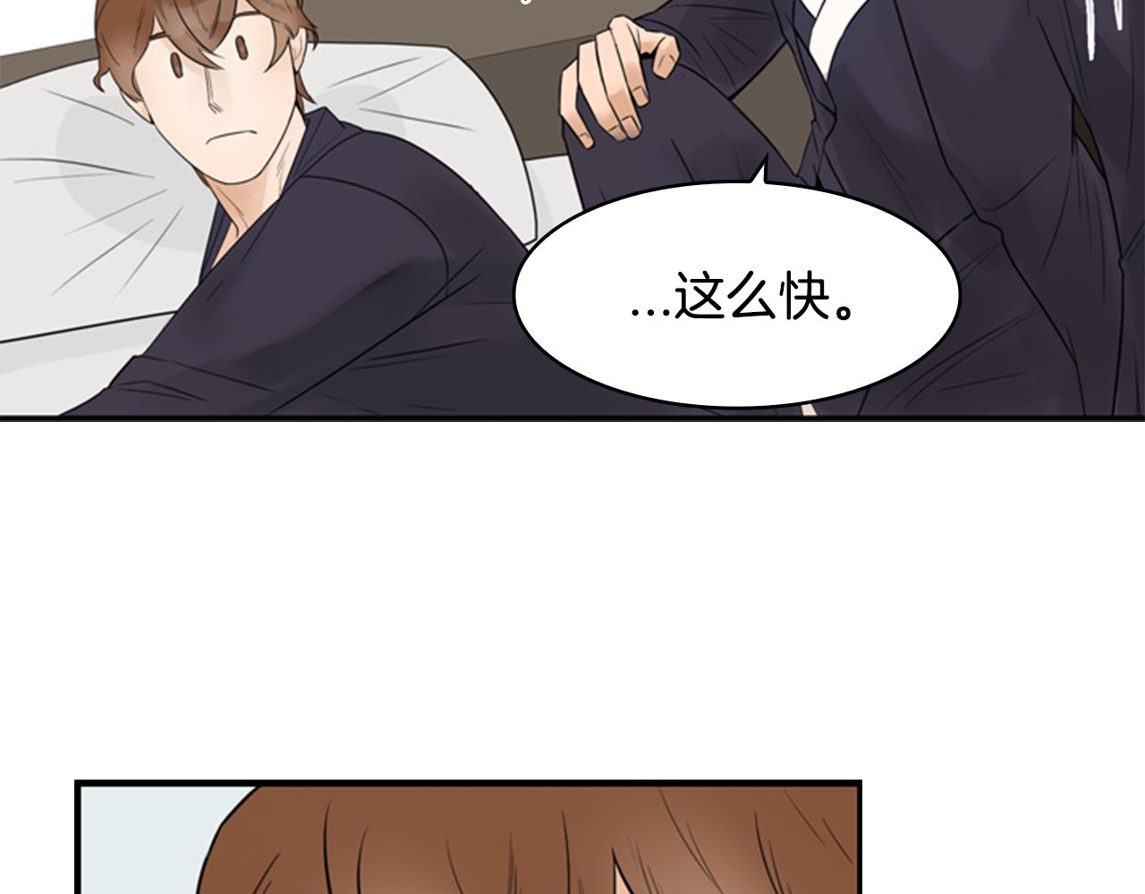 第8话 议论96