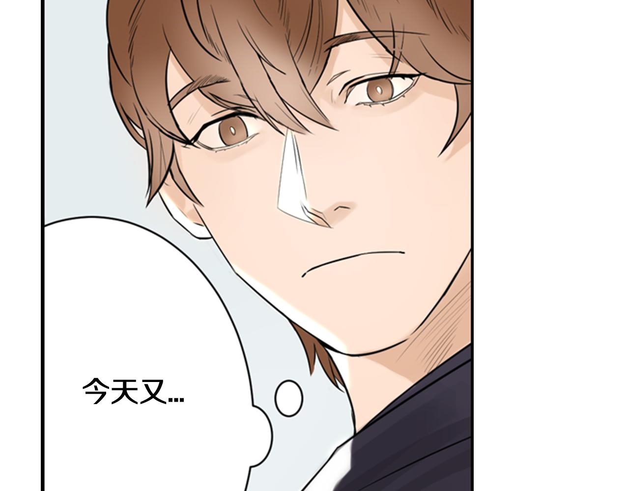 第8话 议论97
