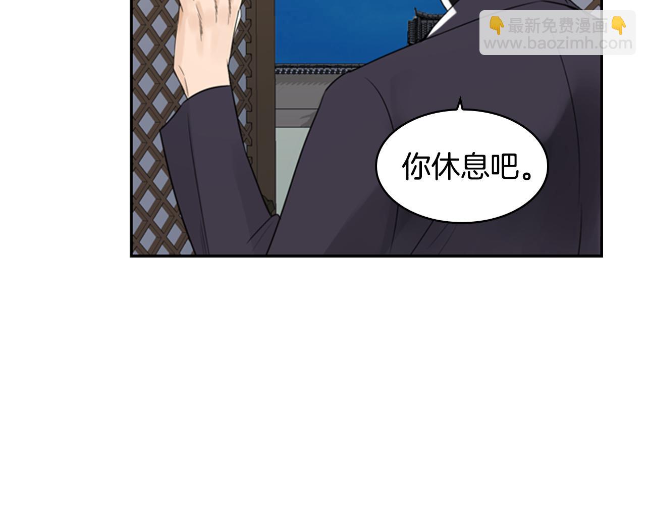 第8话 议论99