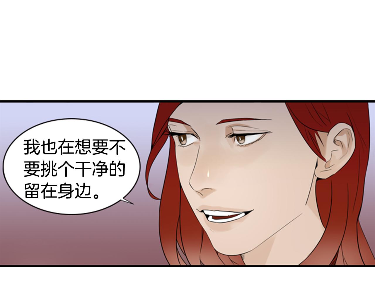 第9话 预兆101