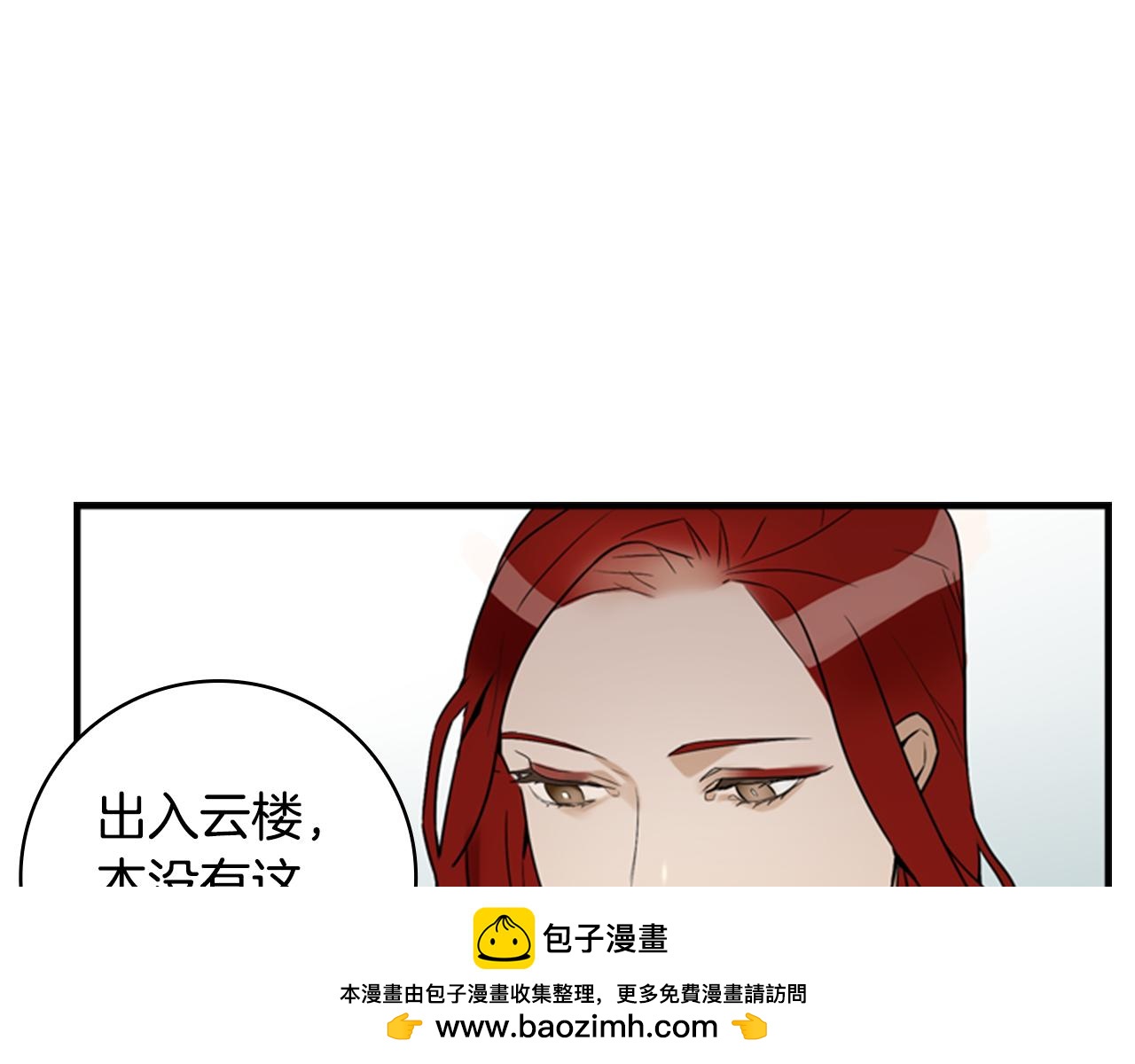 第9话 预兆103