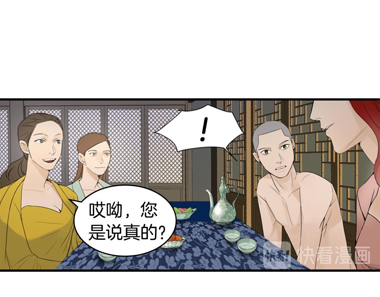 第9话 预兆106