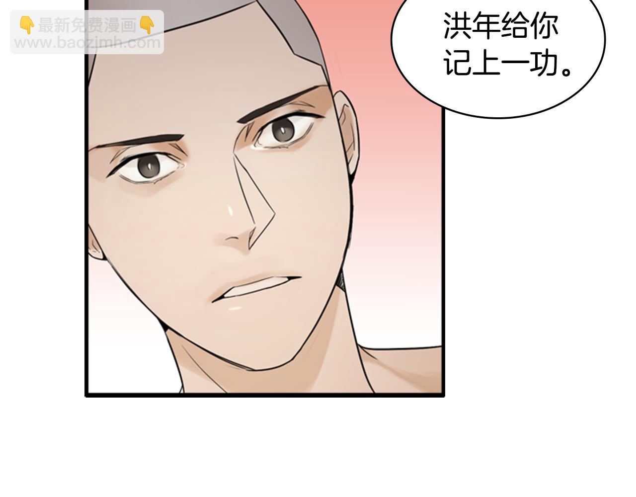 第9话 预兆109